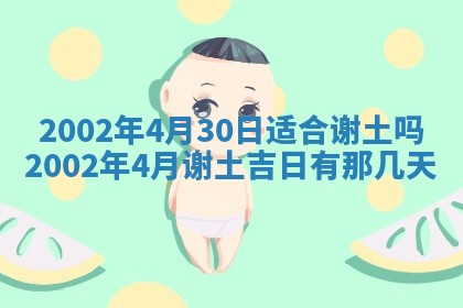 2026年3月份房屋装饰的最佳日期：黄历装修查询
