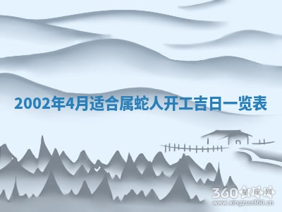 2026年3月婚嫁黄道吉日查询