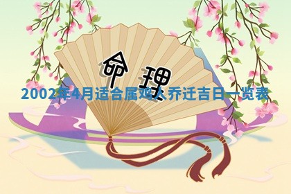 老黄历6月24日：兴工推荐分析,动土吉日推荐