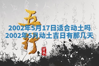 今日万年历2025年6月26日嫁娶的好日子,结婚吉日