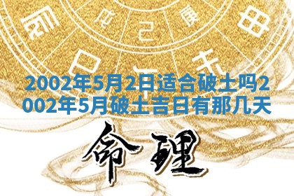 今日万年历2025年6月26日嫁娶的好日子,结婚吉日