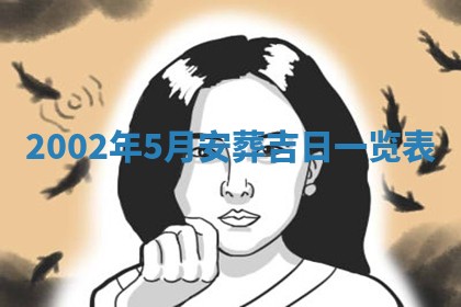 2025年12月28日的财神在哪个方向,黄历财神方向查询