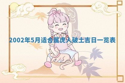 2026年01月06日老黄历财神方向