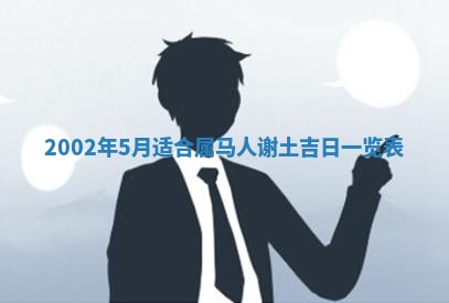 今天是否适宜移徙,2025年7月1日黄历宜忌分析