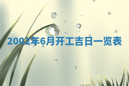 杨姓男宝宝取名大全：2026年03月23日出生的宝宝名字推荐