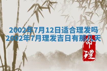 2026年3月份房屋装饰的最佳日期：黄历装修查询