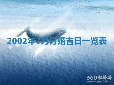 今天万年历2025年6月15日装门吉日,安门好日子查询