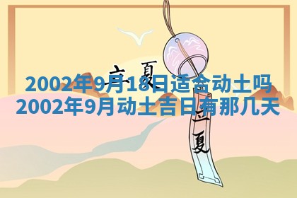 今日万年历2025年6月26日嫁娶的好日子,结婚吉日