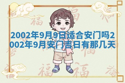 2025年6月27日老黄历适合迎亲吗