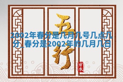 八字五行与黎姓：2026年03月11日出生男宝宝的理想名字分析