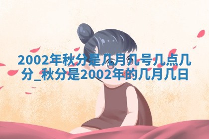 八字五行与黎姓：2026年03月11日出生男宝宝的理想名字分析