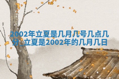 八字五行与黎姓：2026年03月11日出生男宝宝的理想名字分析