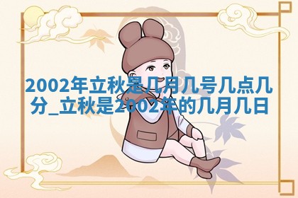 八字五行与黎姓：2026年03月11日出生男宝宝的理想名字分析