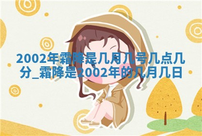 八字五行与黎姓：2026年03月11日出生男宝宝的理想名字分析