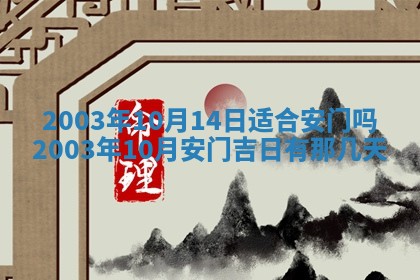 农历2025年五月廿二黄历商业启动适合吗,这天开业合适吗