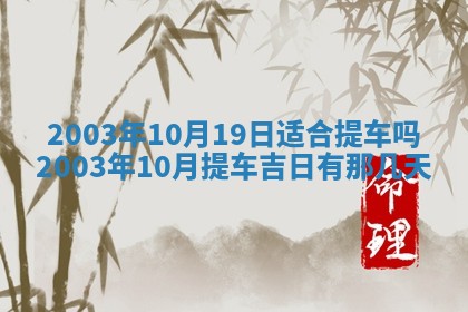 农历2025年五月廿二黄历商业启动适合吗,这天开业合适吗
