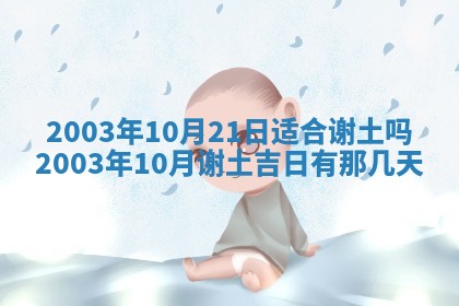 农历2025年五月廿二黄历商业启动适合吗,这天开业合适吗
