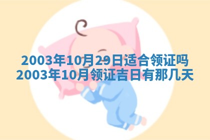 农历2025年五月廿二黄历商业启动适合吗,这天开业合适吗