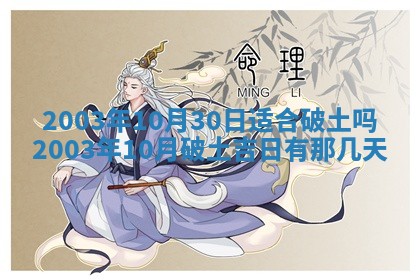 八字五行与黎姓：2026年03月11日出生男宝宝的理想名字分析