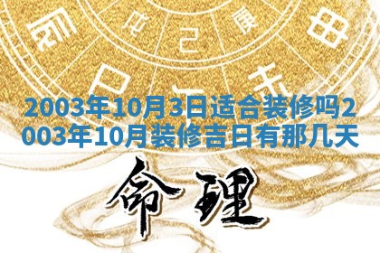农历2025年五月廿二黄历商业启动适合吗,这天开业合适吗