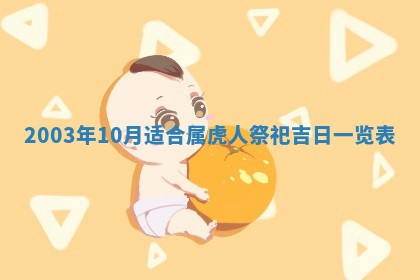 2025年6月9日适合房屋装饰吗,装修吉日查询