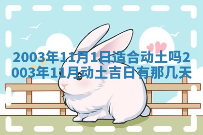 八字五行与黎姓：2026年03月11日出生男宝宝的理想名字分析