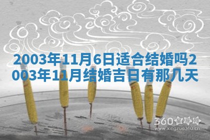 农历2025年五月廿二黄历商业启动适合吗,这天开业合适吗