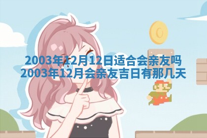 八字五行与黎姓：2026年03月11日出生男宝宝的理想名字分析