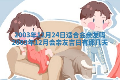 八字五行与黎姓：2026年03月11日出生男宝宝的理想名字分析