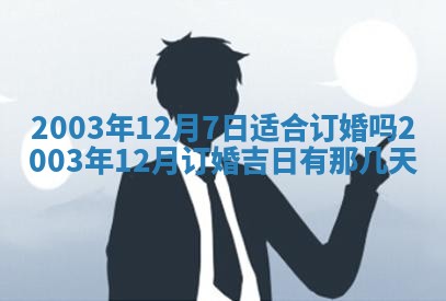 八字五行与黎姓：2026年03月11日出生男宝宝的理想名字分析