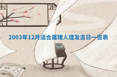 农历2025年五月廿二黄历商业启动适合吗,这天开业合适吗