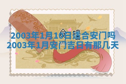 八字五行与黎姓：2026年03月11日出生男宝宝的理想名字分析