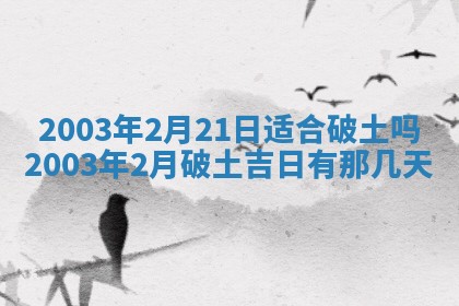 八字五行与黎姓：2026年03月11日出生男宝宝的理想名字分析