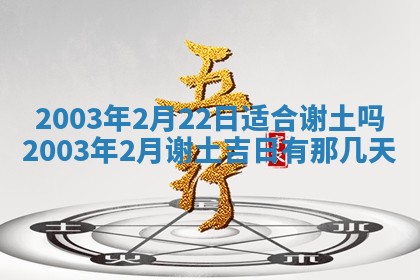 八字五行与黎姓：2026年03月11日出生男宝宝的理想名字分析