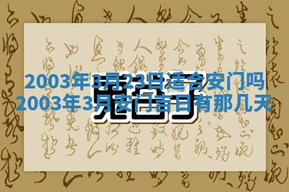 八字五行与黎姓：2026年03月11日出生男宝宝的理想名字分析