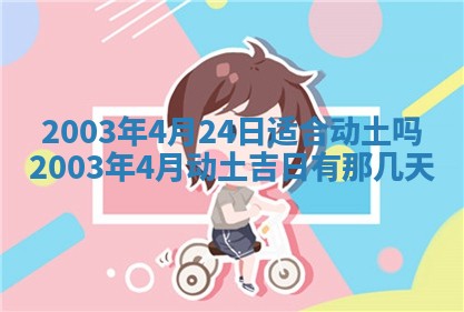2025年12月28日的财神在哪个方向,黄历财神方向查询