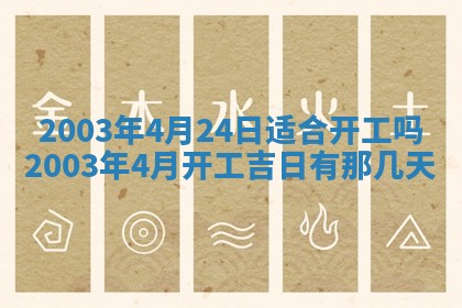 2025年12月28日的财神在哪个方向,黄历财神方向查询