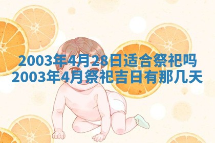农历2025年五月廿二黄历商业启动适合吗,这天开业合适吗