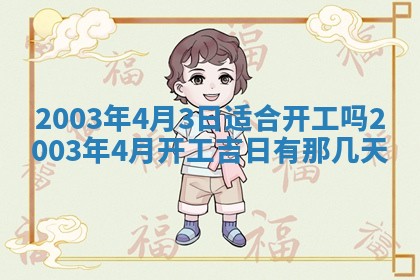 今日万年历2025年6月26日嫁娶的好日子,结婚吉日