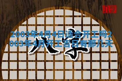 今日万年历2025年6月26日嫁娶的好日子,结婚吉日