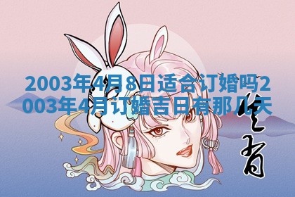 农历2025年五月廿二黄历商业启动适合吗,这天开业合适吗