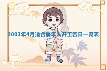 2026.01.27生的唐姓男宝宝取名常见误区与高分名字推荐