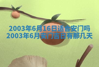 八字五行与黎姓：2026年03月11日出生男宝宝的理想名字分析