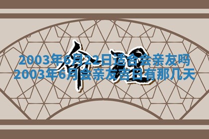八字五行与黎姓：2026年03月11日出生男宝宝的理想名字分析