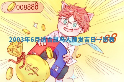 2026年3月份房屋装饰的最佳日期：黄历装修查询