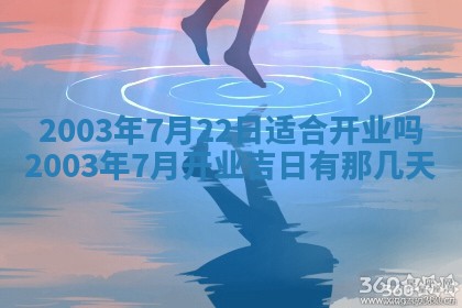 2025年12月28日的财神在哪个方向,黄历财神方向查询