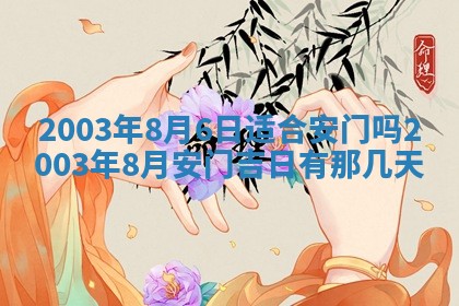 八字五行与黎姓：2026年03月11日出生男宝宝的理想名字分析