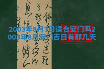 八字五行与黎姓：2026年03月11日出生男宝宝的理想名字分析