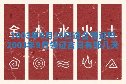 农历2025年五月廿二黄历商业启动适合吗,这天开业合适吗