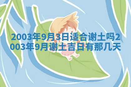 农历2025年五月廿二黄历商业启动适合吗,这天开业合适吗